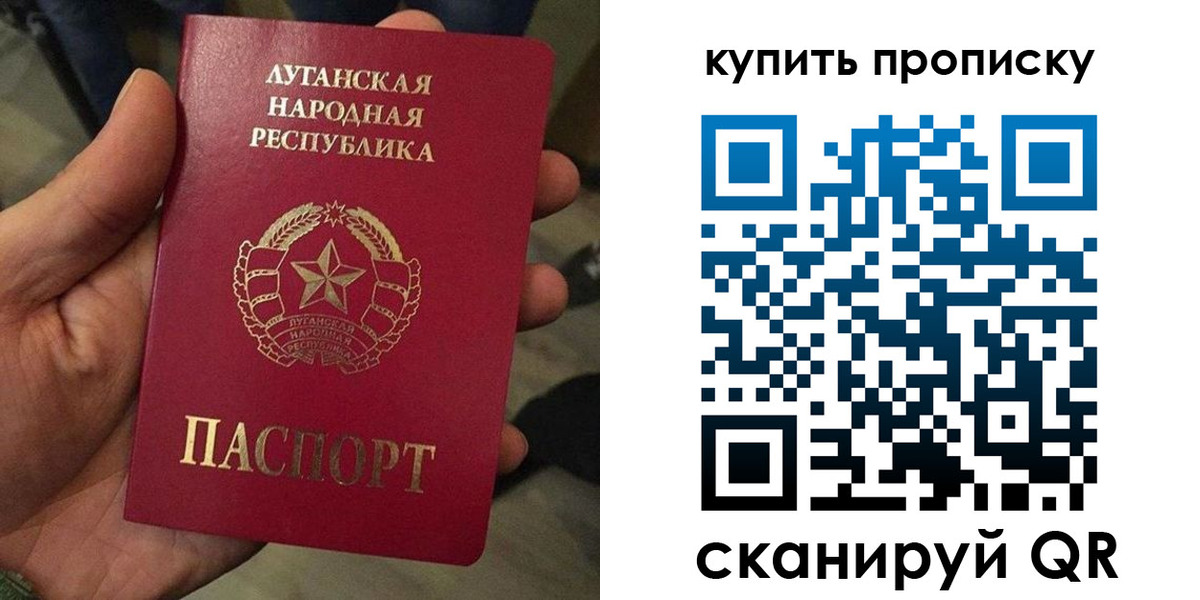 прописка для работы в Тынде