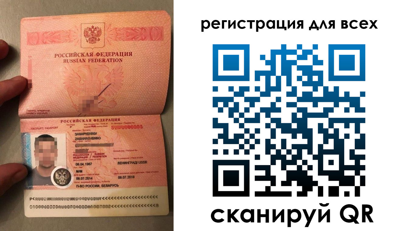 прописка от собственника в Тынде