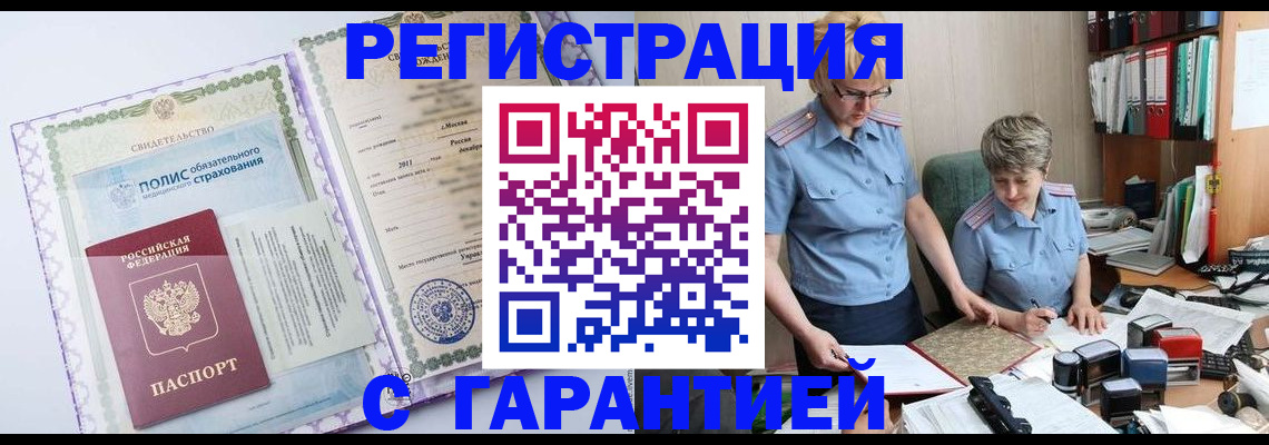 найти адрес прописки в Тынде