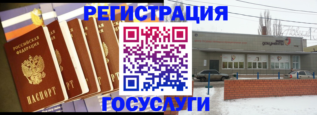 прописка гарантия в Тынде